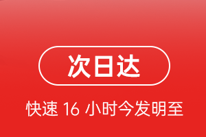 黔东南黎平机场物流航空货运 航空货运